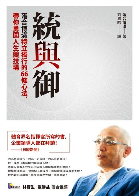 official_book_cover_07700