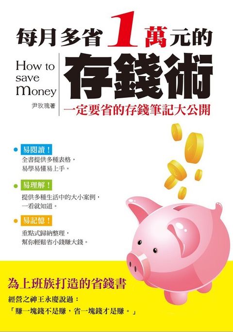 official_book_cover_07702