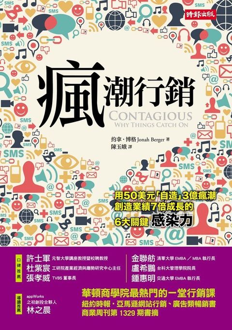 official_book_cover_07704