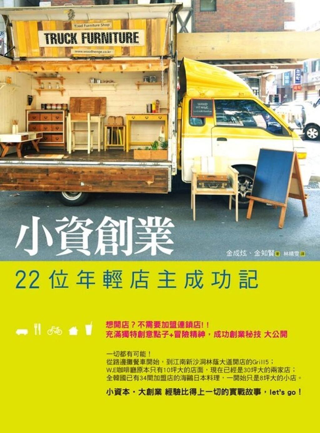 official_book_cover_07705