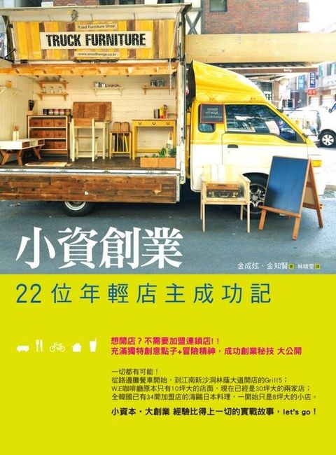official_book_cover_07705
