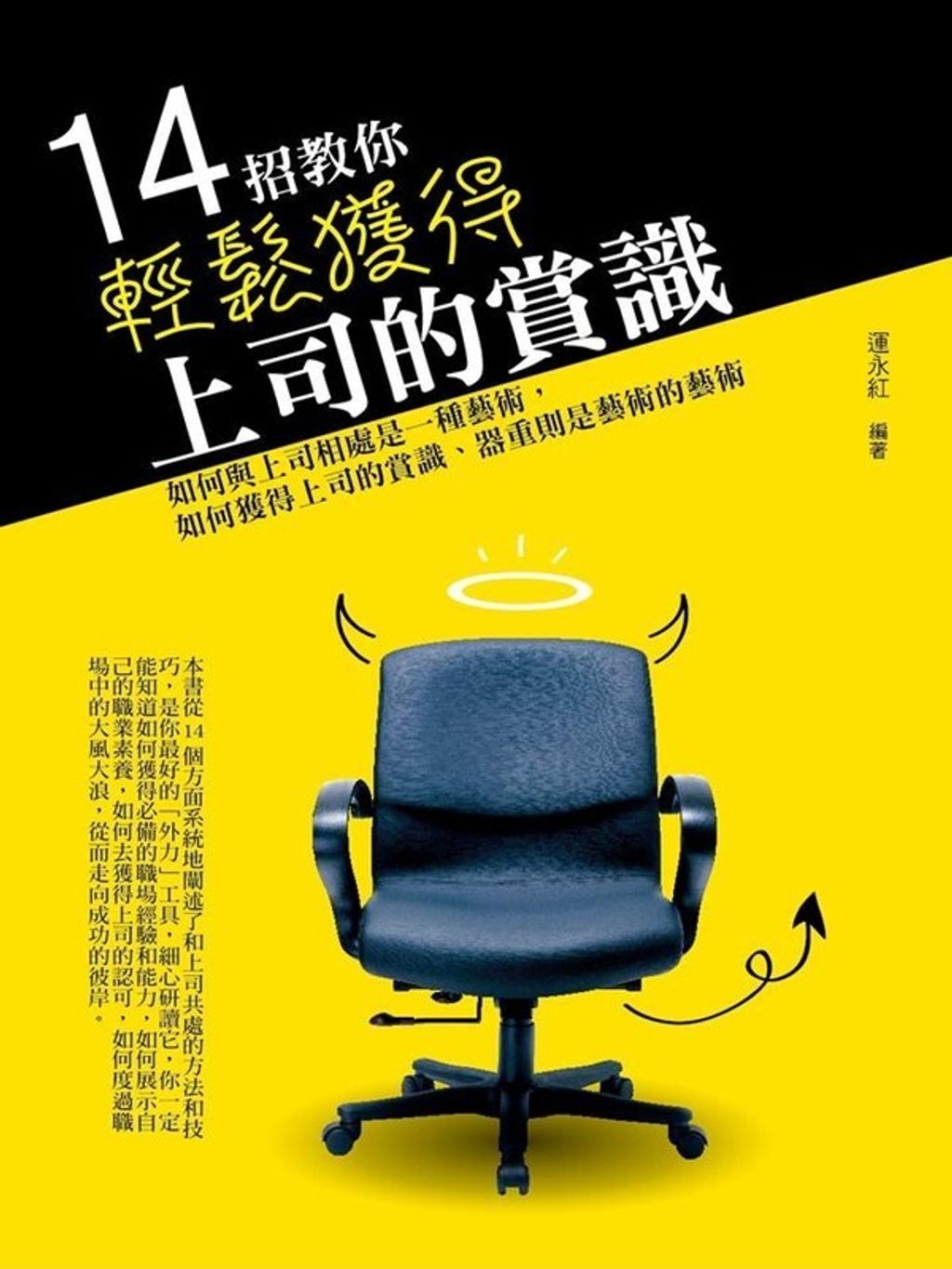 official_book_cover_07707