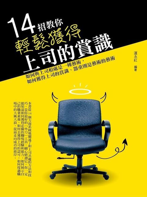 official_book_cover_07707