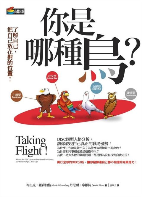 official_book_cover_07712