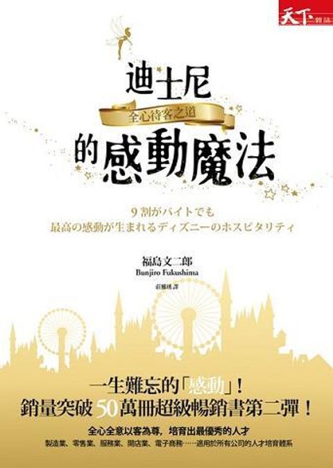official_book_cover_07714