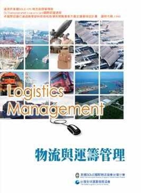 official_book_cover_07716