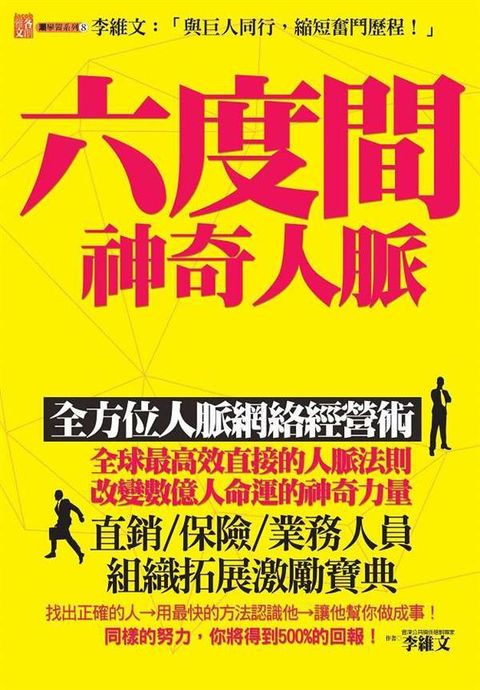 official_book_cover_07718