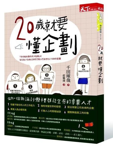 official_book_cover_07719
