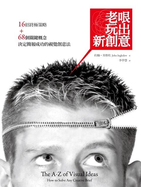 official_book_cover_07721