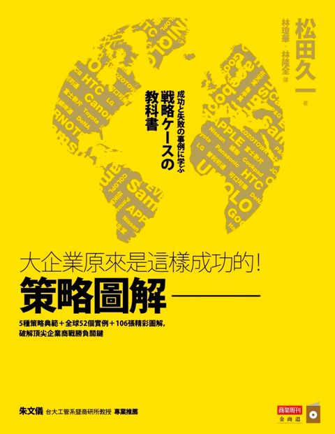 official_book_cover_07723