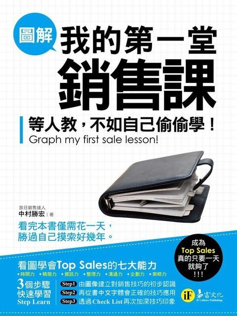 official_book_cover_07728