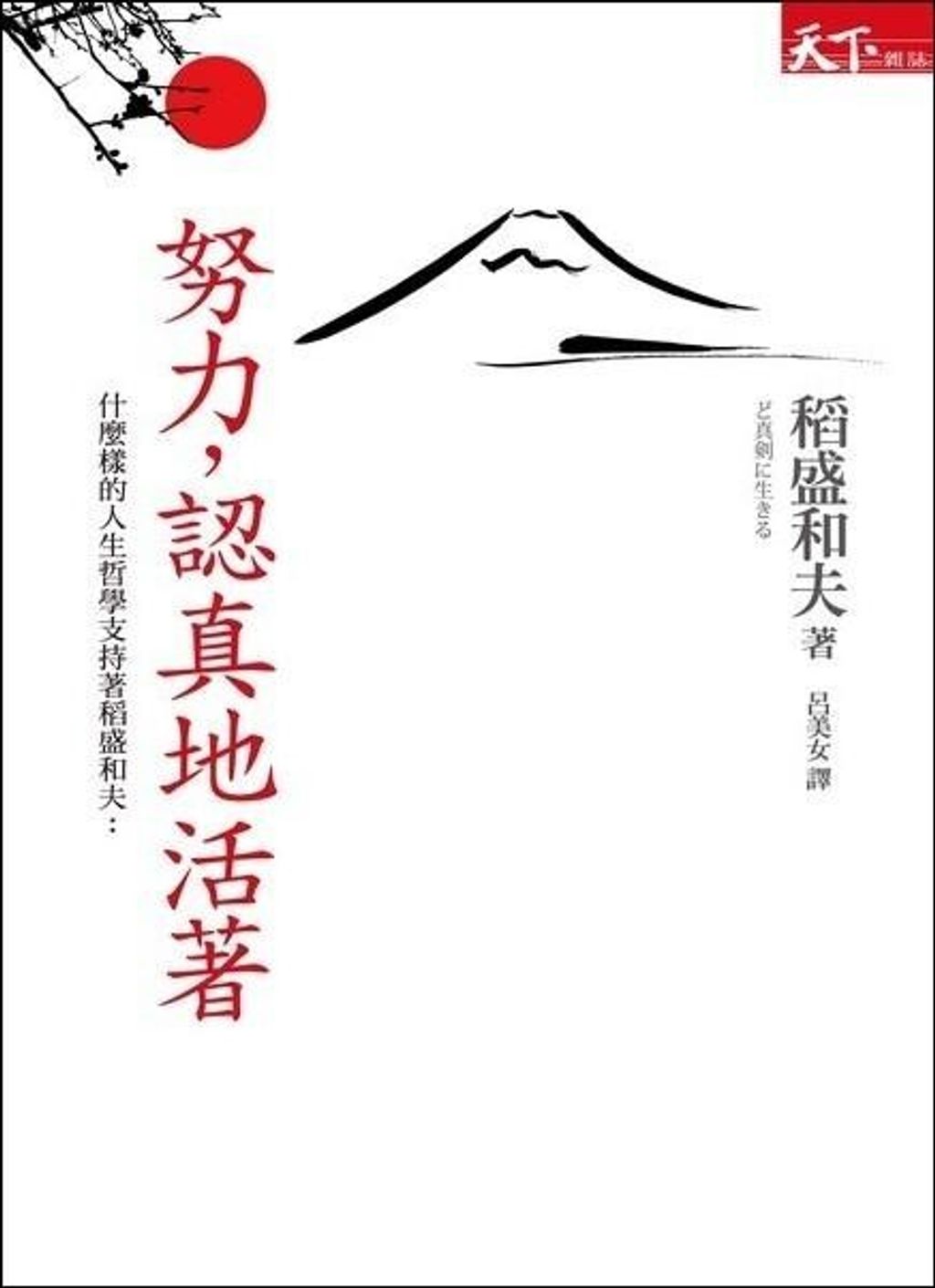 official_book_cover_07729