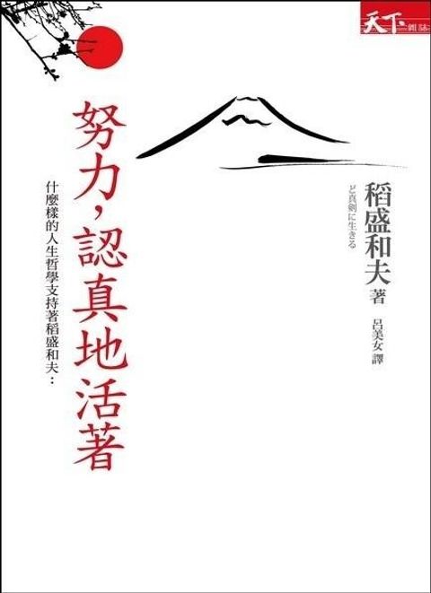 official_book_cover_07729