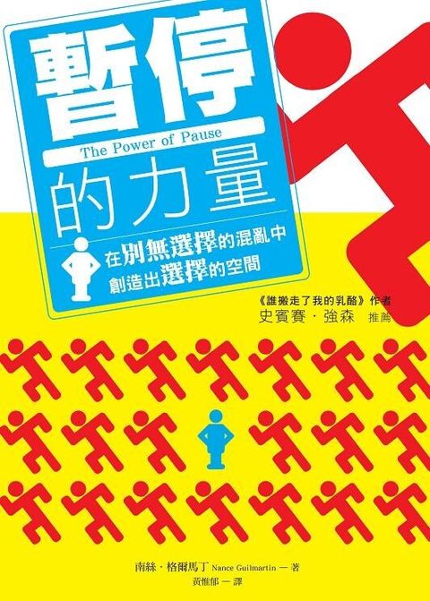official_book_cover_07731