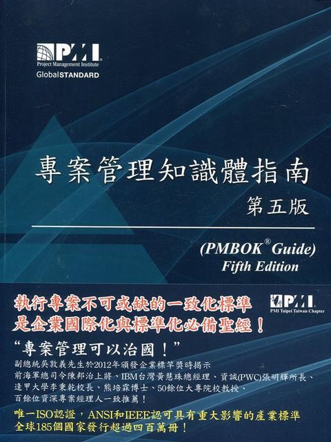 official_book_cover_07732