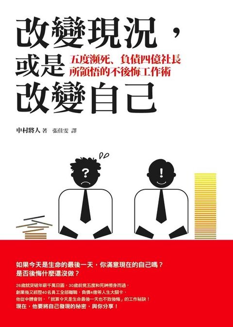 official_book_cover_07734
