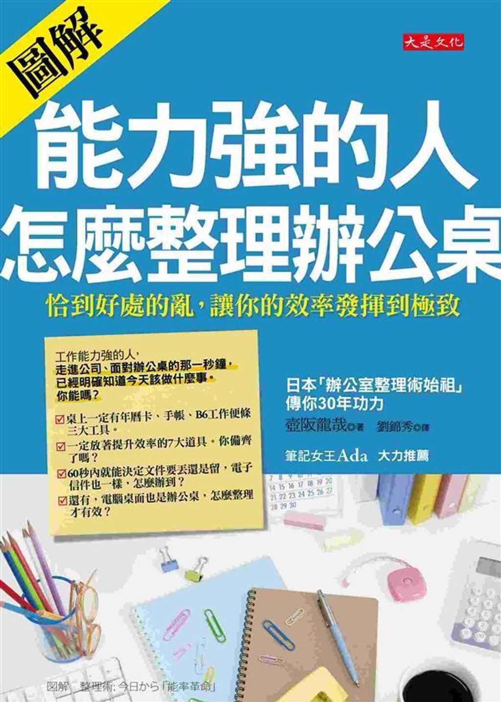 official_book_cover_07735