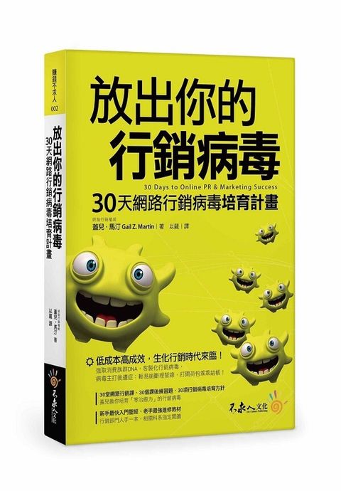 official_book_cover_07736