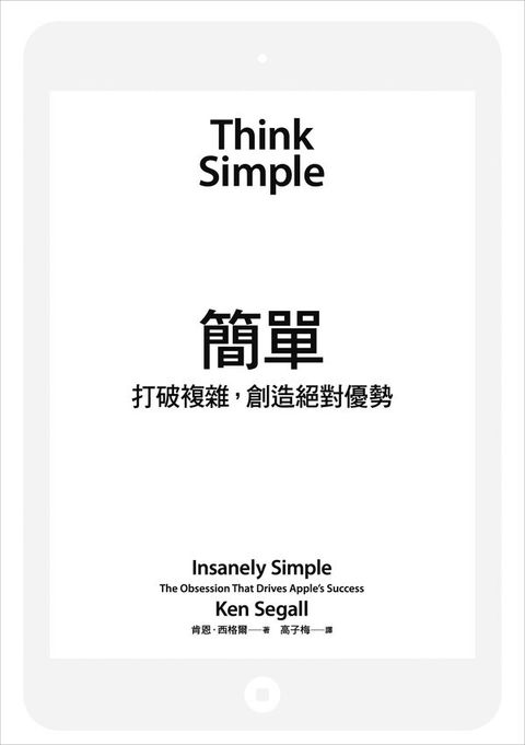 official_book_cover_07738