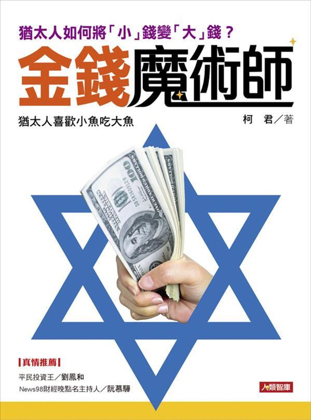 official_book_cover_07740