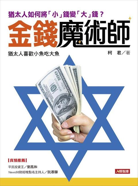 official_book_cover_07740