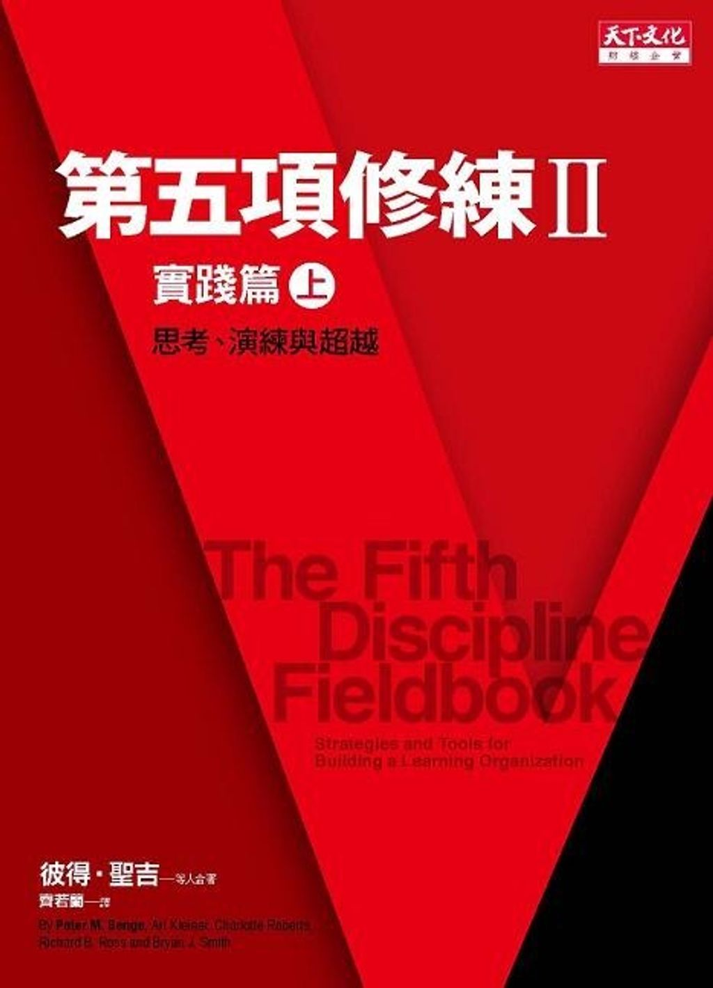 official_book_cover_07741