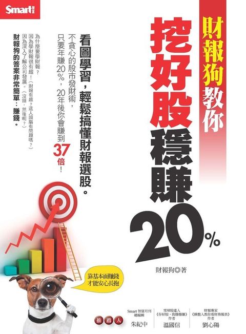 official_book_cover_07744