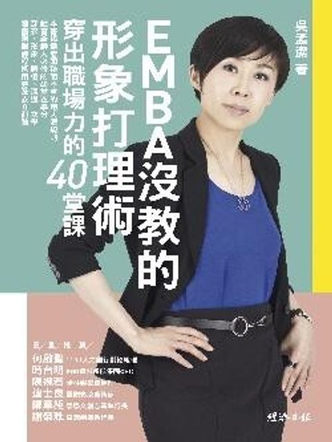 official_book_cover_07745