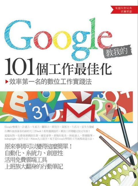 official_book_cover_07746
