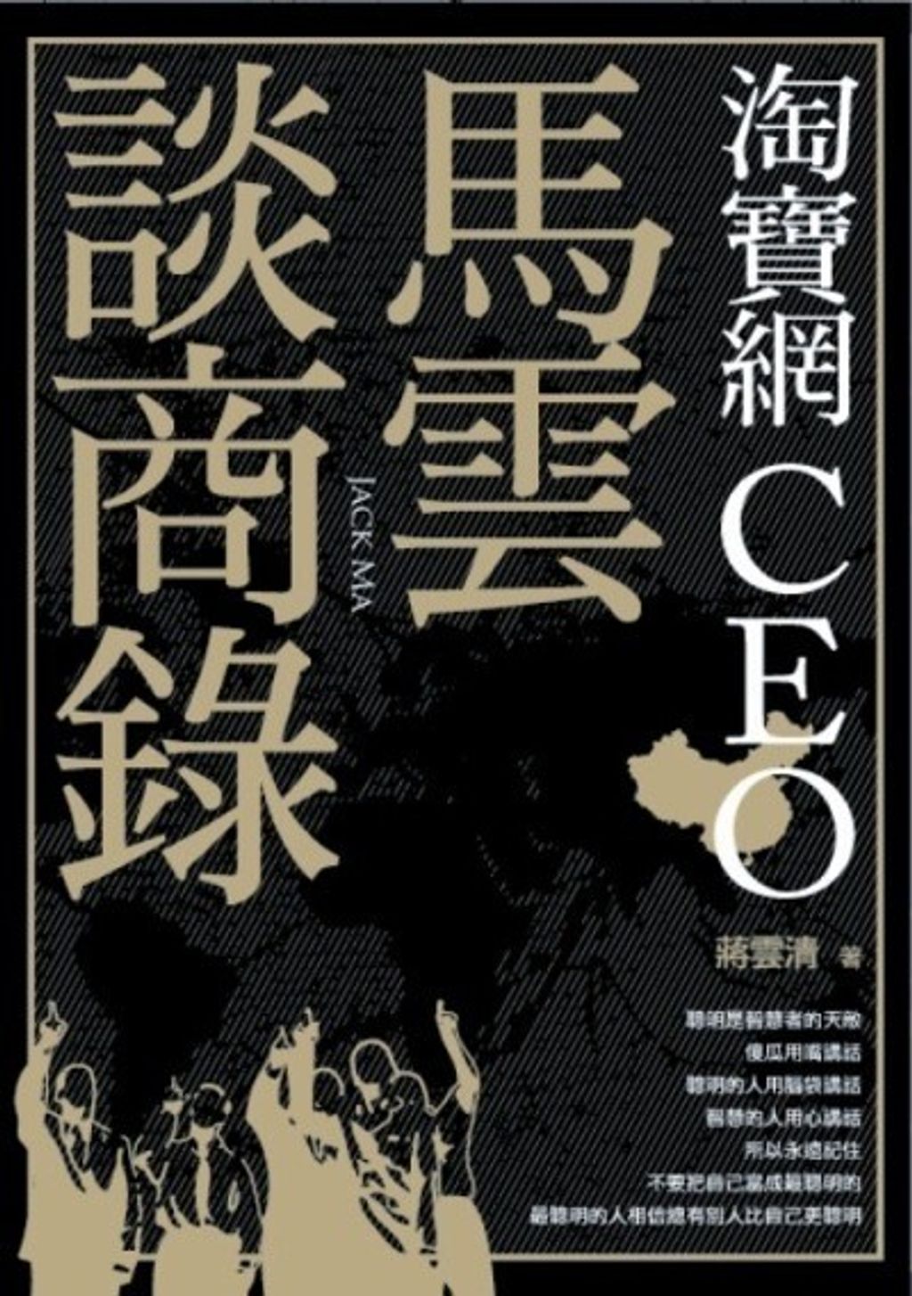 official_book_cover_07747