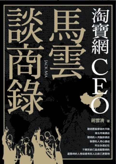 official_book_cover_07747
