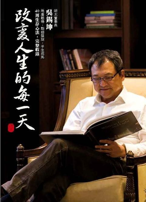 official_book_cover_07754