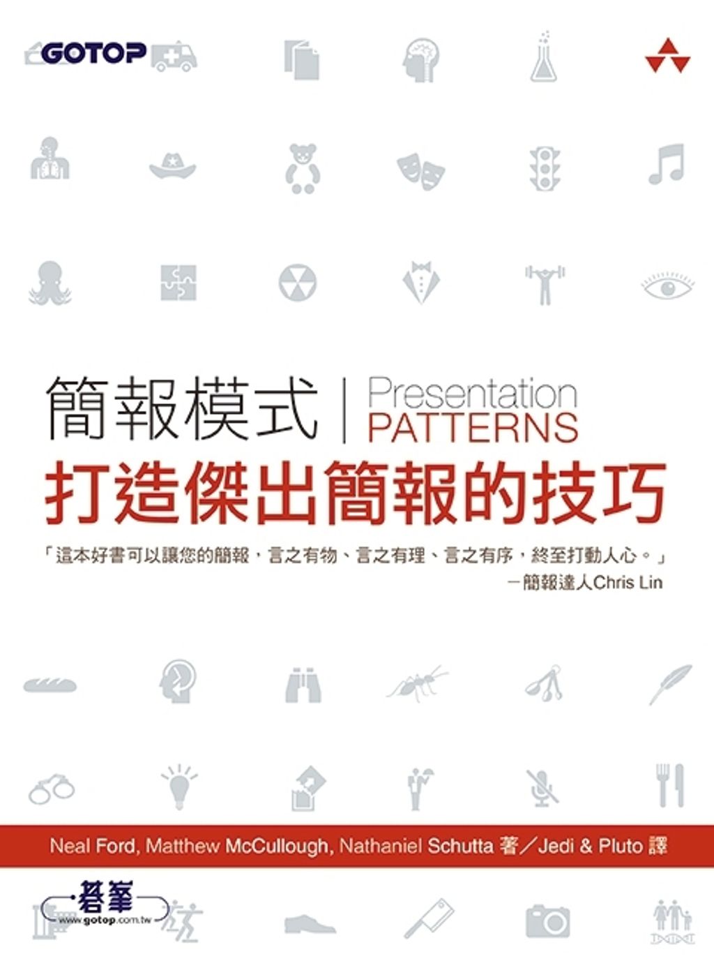 official_book_cover_07758