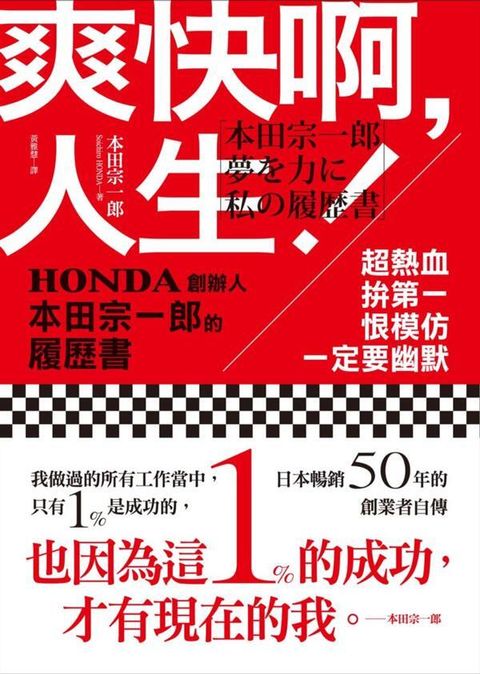 official_book_cover_07762