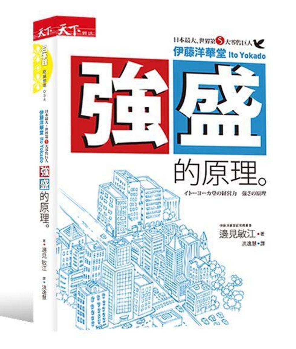 official_book_cover_07764
