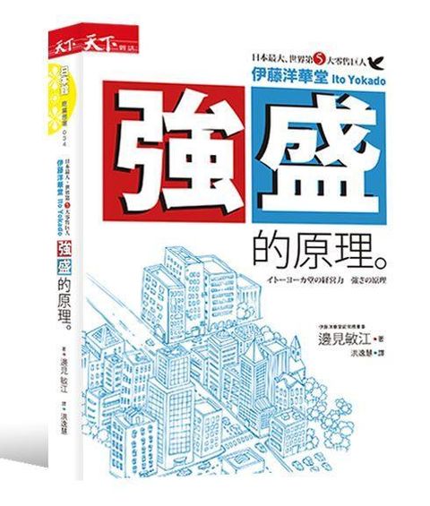 official_book_cover_07764