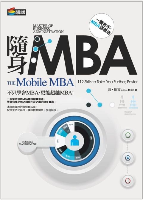 official_book_cover_07767
