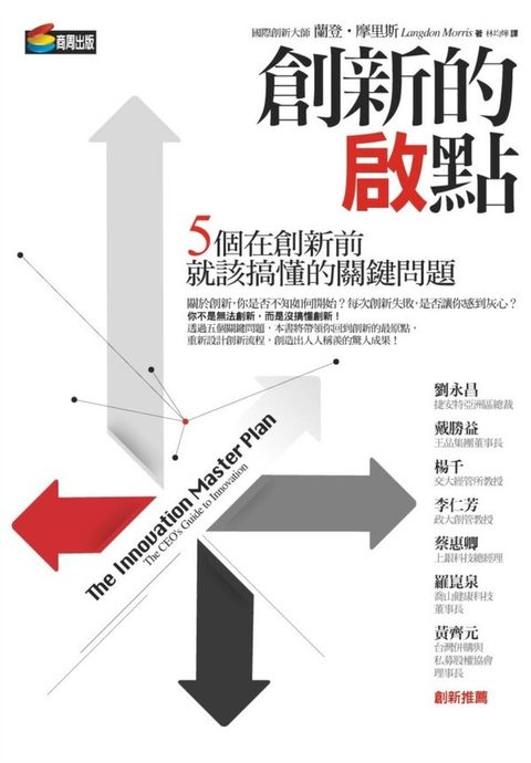 official_book_cover_07768