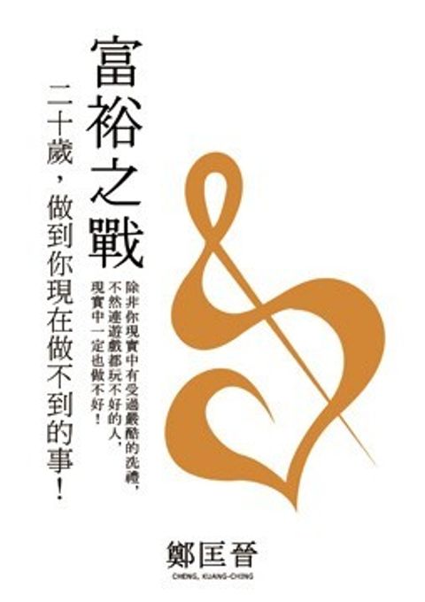 official_book_cover_07769