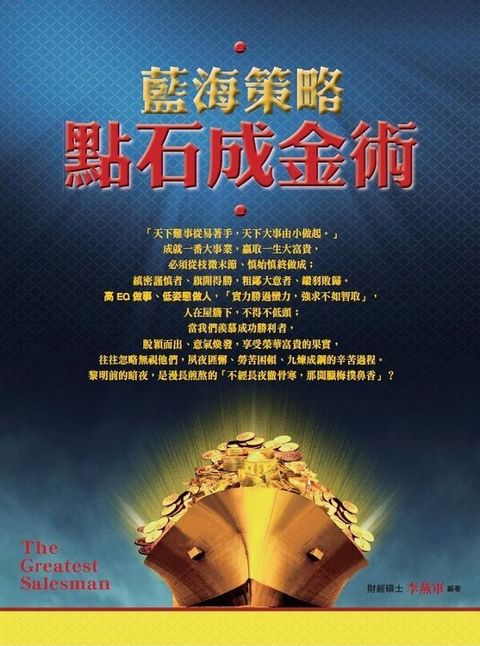 official_book_cover_07771