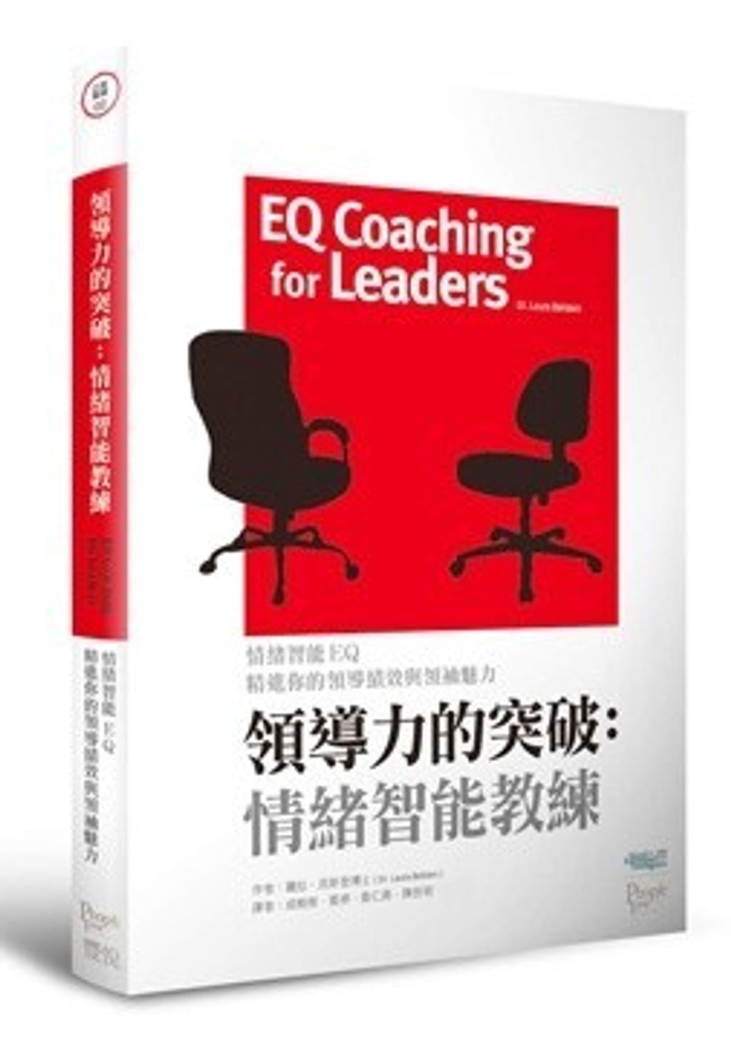 official_book_cover_07773