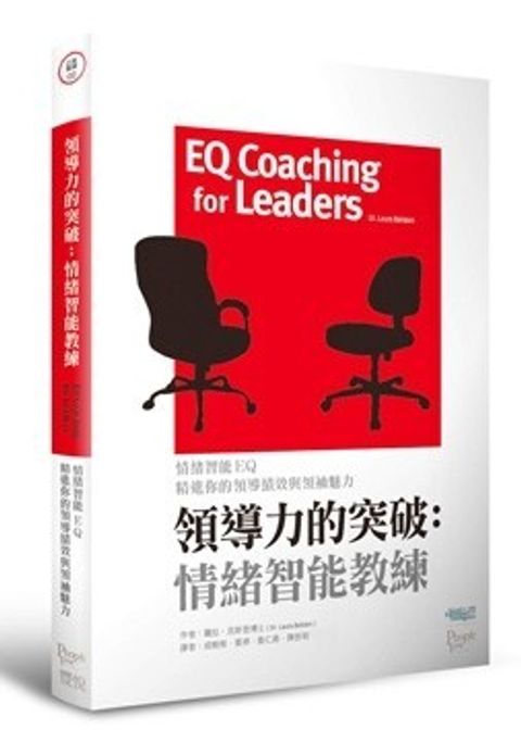 official_book_cover_07773