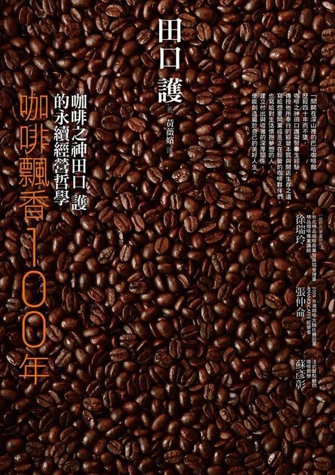 official_book_cover_07775