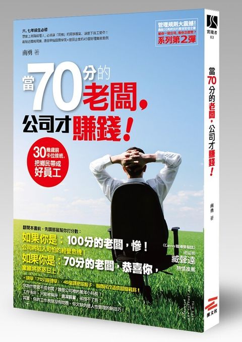 official_book_cover_07779