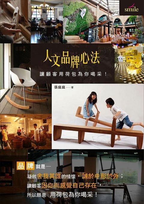 official_book_cover_07780