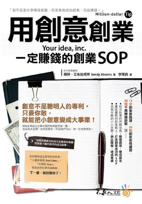 official_book_cover_07782