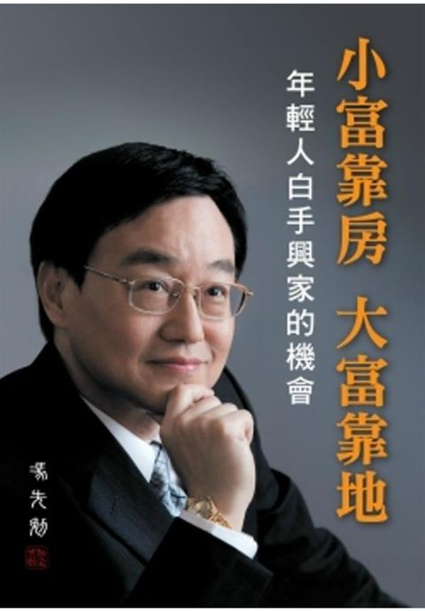 official_book_cover_07784