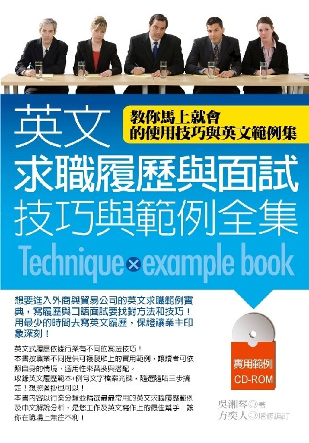 official_book_cover_07786