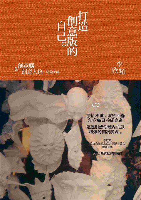 official_book_cover_07788