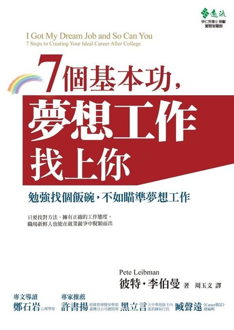 official_book_cover_07790